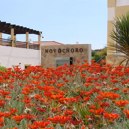 Turisticos Novochoro 3* 阿尔布费拉