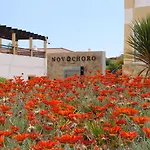 Turisticos Novochoro 3* البوفيرا